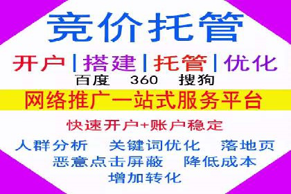 解析SEM外包公司如何优化广告投放策略