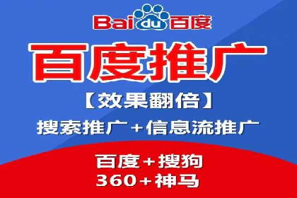 某行业竞价推广的挑战与机遇——多案例研究