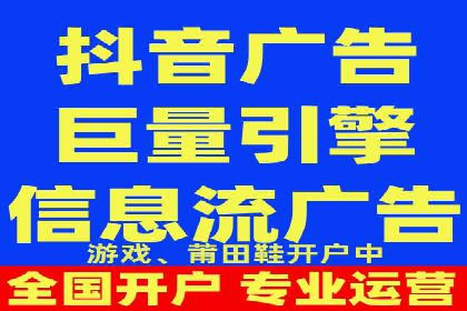 快手信息流案例：教育行业应用解析